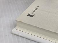 サトウハチロー―落第坊主 (人間の記録) 日本図書センター サトウ ハチロー