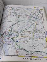 岡山県広域道路地図 (広域道路地図シリーズ 27) 人文社