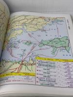 岡山県広域道路地図 (広域道路地図シリーズ 27) 人文社
