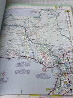 鳥取県広域道路地図 (広域道路地図シリーズ 31) 人文社