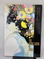 天馬之夢: アルスラーン戦記イラスト集 KADOKAWA 天野 喜孝
