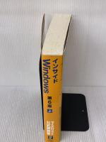 インサイドWINDOWS 第6版 上 (Microsoft Press) 日経BP Mark E. Russinovich