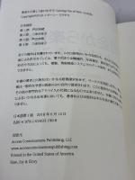 借金から楽しく 抜け出そう- Getting Out of Debt Japanese Access Consciousness Publishing Company SimoneMilasas