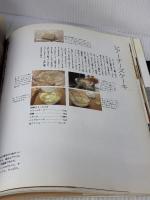 【※イタミ有り】101の幸福なお菓子 (講談社のお料理BOOK) 講談社 山本 麗子