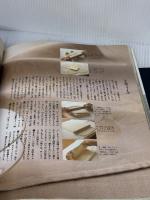 【※イタミ有り】101の幸福なお菓子 (講談社のお料理BOOK) 講談社 山本 麗子