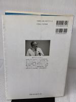 ファインマン物理学〈1〉力学 岩波書店 ファインマン