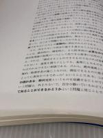 ファインマン物理学〈1〉力学 岩波書店 ファインマン