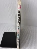 【※イタミ有り】背景カタログ 9 コンビニ・デパート編: 漫画家・アニメーター必携の写真資料集 マール社