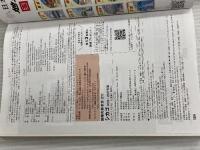 B11 地球の歩き方 シカゴ 2026~2027 (地球の歩き方B 北米・中米・南米) Gakken