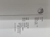谷川俊太郎詩集 すき (詩の風景) 理論社 谷川 俊太郎