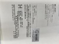 さりさりと雪の降る日: 山本なおこ詩集 (ジュニア・ポエム双書 115) グローバルメディア 山本 なおこ
