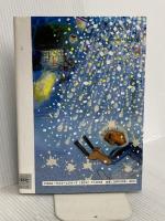 さりさりと雪の降る日: 山本なおこ詩集 (ジュニア・ポエム双書 115) グローバルメディア 山本 なおこ