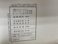 はだか: 谷川俊太郎詩集 筑摩書房 谷川 俊太郎
