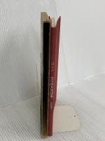 はだか: 谷川俊太郎詩集 筑摩書房 谷川 俊太郎