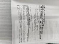 FPキャンプ公式 FP2級 TEPPEN 学科試験 2025-26年版 東京リーガルマインド ほんださん(本多 遼太朗)