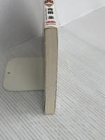 先端技術の最新常識がわかる事典: これさえ読めばあなたは先端技術通 日米欧技術偏差値 広文社 青柳 全