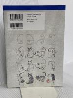 10年メシが食える漫画家入門 Renewal 悪魔の脚本 魔法のデッサン 幸文堂出版 樹崎 聖