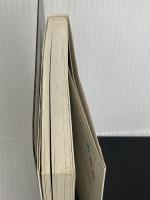 まほうをかけられた舌 (フォア文庫) 岩崎書店 安房 直子