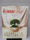 BONSAI×Life-盆栽ライフ- (緑と暮らそう 2) エクスナレッジ 小林 健二