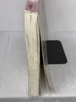 【※カバー無し・イタミ有り】あそびうた大全集―いつでもどこでも誰とでも (子どもとあそび傑作選) クレヨンハウス 福尾 野歩