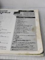 【※難あり】中古ゴルフクラブ ベストランキング2018: プレジデントムック (プレジデントムック パーゴルフ) グローバルゴルフメディアグループ