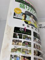 【※難あり】中古ゴルフクラブ ベストランキング2018: プレジデントムック (プレジデントムック パーゴルフ) グローバルゴルフメディアグループ