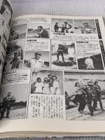 【※イタミ有り】仮面ライダー大全集 講談社