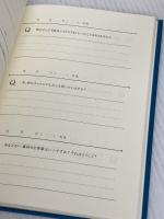 東洋図書出版 問いかけ日記 アンティークブルー B6 質問に答える 1日3行 上製本ハードカバー 日本製