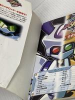 【※イタミ有り】メダロット2公式ガイドブック (覇王ゲームスペシャル 162) 講談社