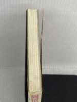 噂の真相編集長日誌 3 木馬書館 岡留 安則