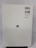 無印良品の土鍋でつくるいろいろごはん (MUJI Recipe Book) 徳間書店 渡辺有子