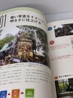 RAW現像の教科書 秀和システム 桐生 彩希