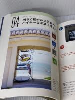 RAW現像の教科書 秀和システム 桐生 彩希