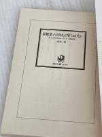 砂糖菓子の弾丸は撃ちぬけない A Lollypop or A Bullet (角川文庫) KADOKAWA 桜庭 一樹