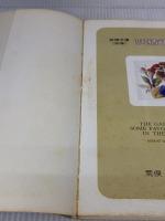 【※イタミ有り】妖精画廊―挿絵黄金期の絵師たち (1980年) (妖精文庫〈別巻〉)