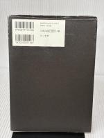 図解強化版 思考は現実化する きこ書房 ナポレオン・ヒル財団 アジア太平洋本部(編)