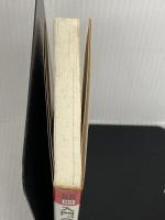 入門分析批評の授業 (教育新書 83) 明治図書出版 井関 義久