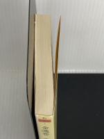 金魂巻 (ちくま文庫 わ 3-1) 筑摩書房 タラコプロダクション