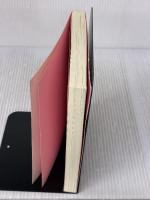 障害児の育つみちすじ ミネルヴァ書房 河添 邦俊