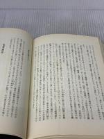 殺人衝動: 人はなぜ人を殺すのか 徳間書店 ロバート・D. ケッペル