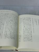 福島、飯舘 それでも世界は美しい 明石書店 小林 麻里