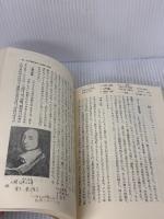 【※イタミ有り】西洋における生と死の思想: 西洋精神史入門 (有斐閣選書 878) 有斐閣