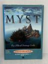 ミスト・シ-クレットブック: MYST完全攻略ガイドブック 翔泳社 ラッセル デマリア