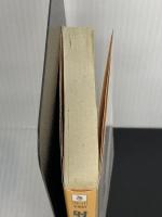 【※難あり】射ちょう英雄伝 1 (徳間文庫 き 12-11 金庸武侠小説集) 徳間書店 金 庸