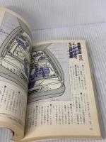 カー・バイブル ’89: 情報がいっぱい 面白くて役に立つ 講談社