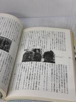 Ryu book: 現代詩手帖特集版 思潮社 村上龍