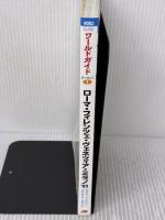 ローマ・フィレンツェ・ヴェネツィア・ミラノ ’03 (ワールドガイド ヨーロッパ 1) JTBパブリッシング