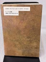 四百年の長い道: 朝鮮出兵の痕跡を訪ねて リーブル出版(高知) 尹 達世