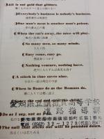 【※難あり】明治大学　農学部　1991年度版　大学入試シリーズ（赤本） 教学社