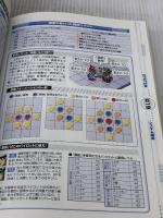 スーパーロボット大戦α外伝パーフェクトガイド ソフトバンククリエイティブ